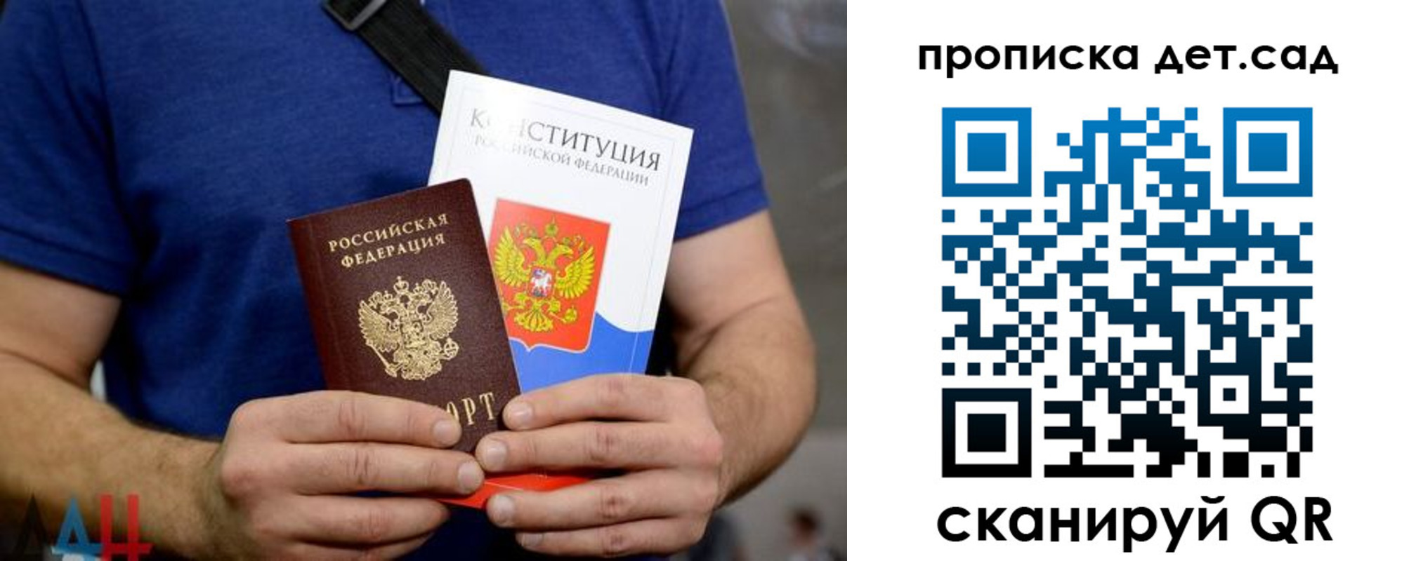 прописка от собственника в Сортавале