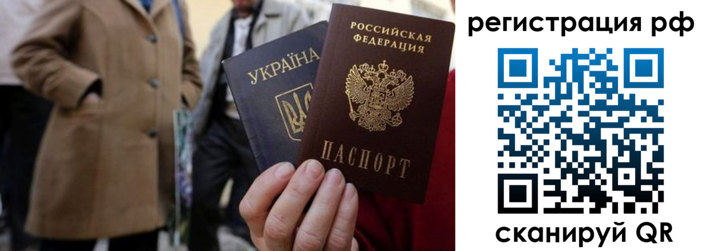 временная регистрация поиск в Сортавале