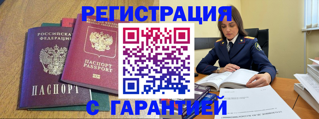 где прописаться в Сортавале
