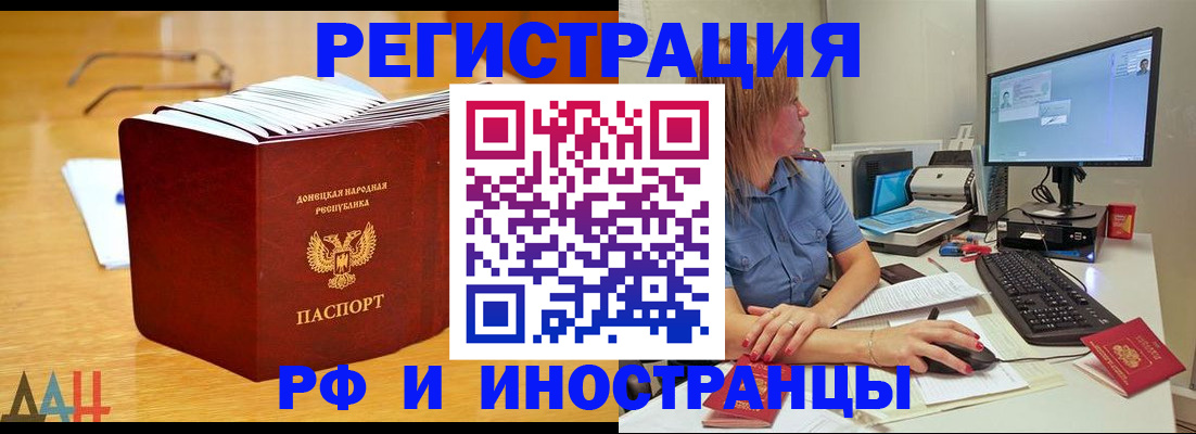 где прописаться в Сортавале
